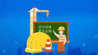 3.节约施工管控成本