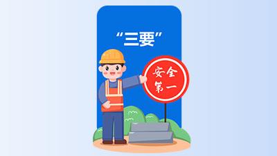 6.适配智慧工地建设