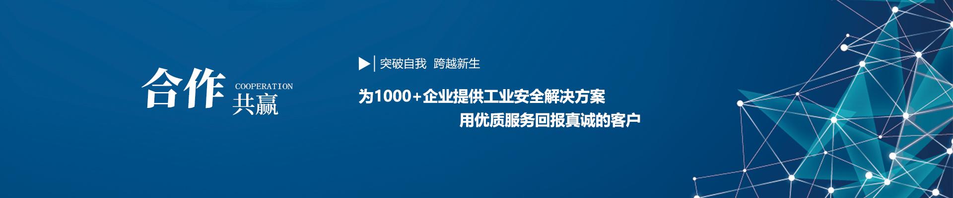 联系我们