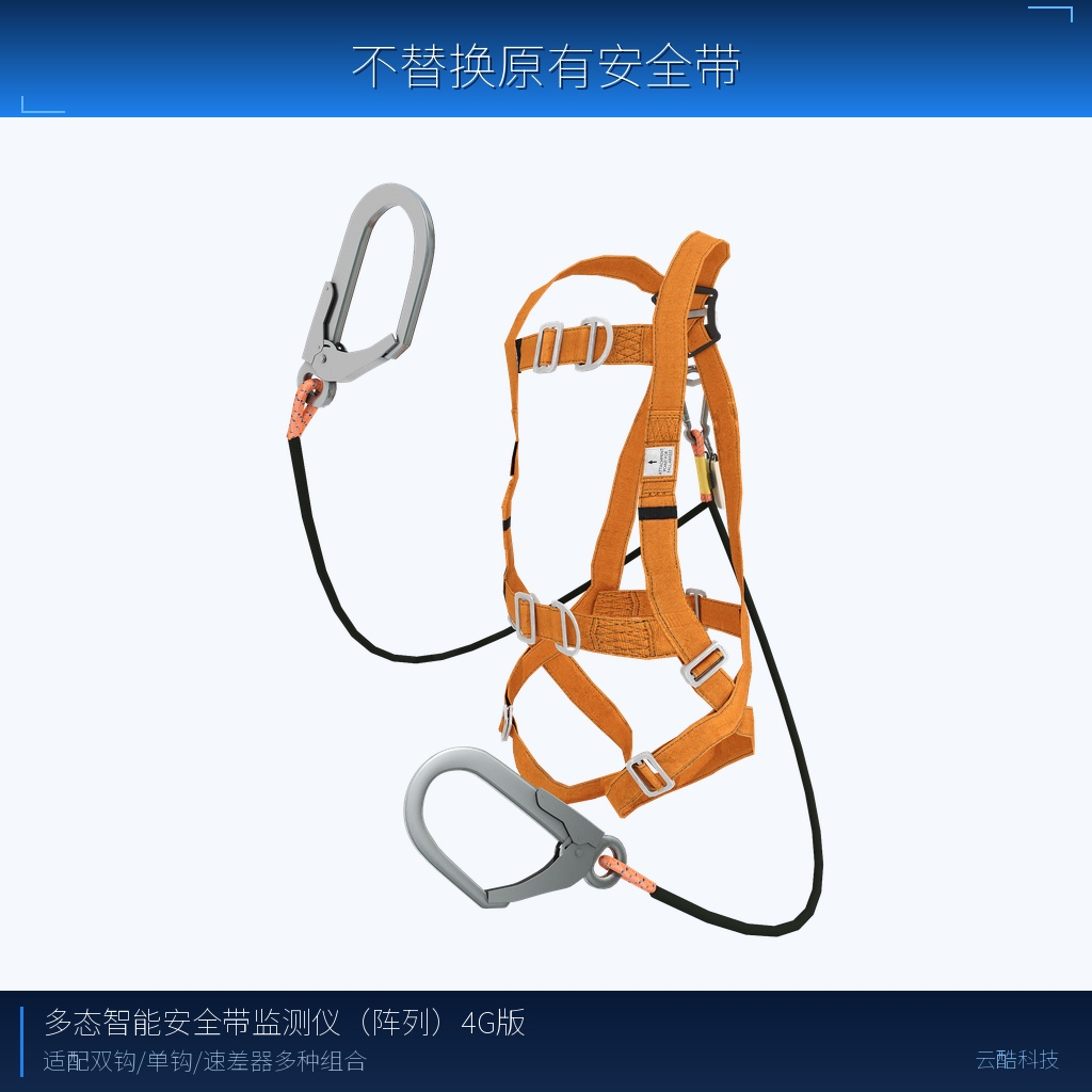 安徽建工水利，高处作业安全管控的数字化升级