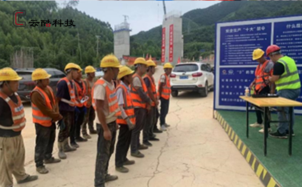 中铁一局贺州北过境线使用智能安全带提升安全管理效益.png