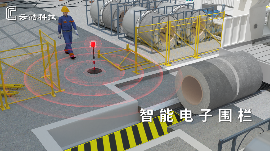 1792031777800067739.png 智能电子围栏通用图1.png